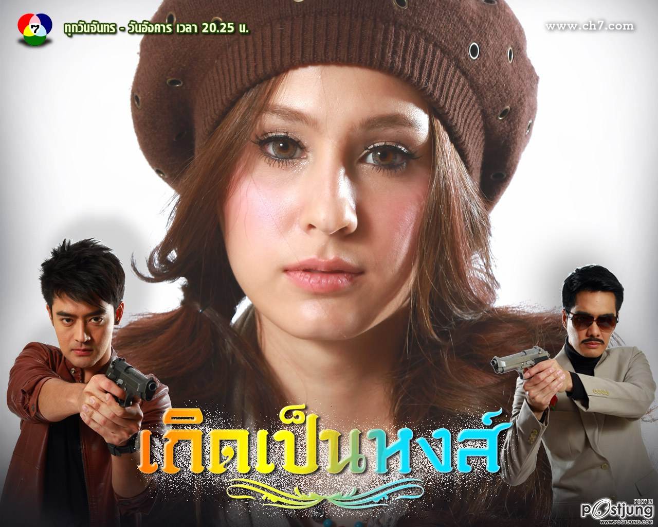 มาดูเกิดเป็นหงส์ ช่อง 7 กัีนนะครับ สนุกมากๆ มาแล้วๆ