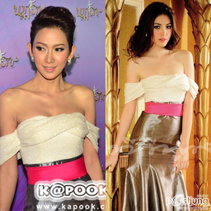 ยุ้ย ดาวิกา