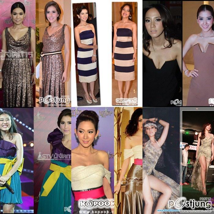 บังเอิญเหมือน