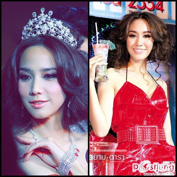 อั้ม มิน