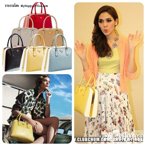 สร้อยคอจาก Prada