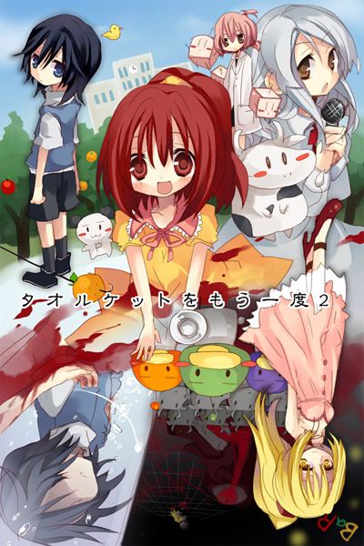 คนรักการ์ตูน ~171~