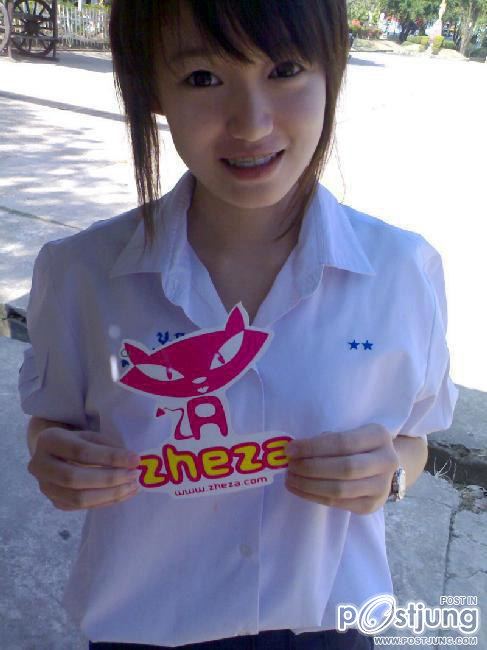 Pic สาวไทยน่ารักๆ  จากสมาคมสาวน่ารักแห่งประเทศไทย