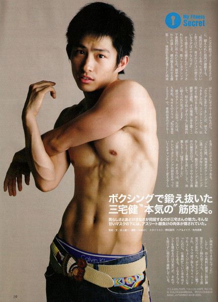 หนุ่มเอเชีย4
