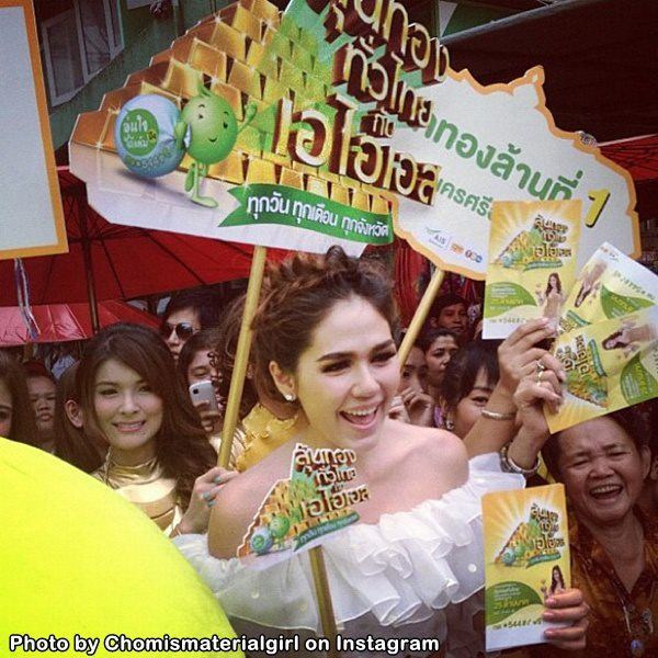 ชมพู่ อารยา ใน @Chomismaterialgirl : Thx to ma ayudaya fans!!! &hearts;
