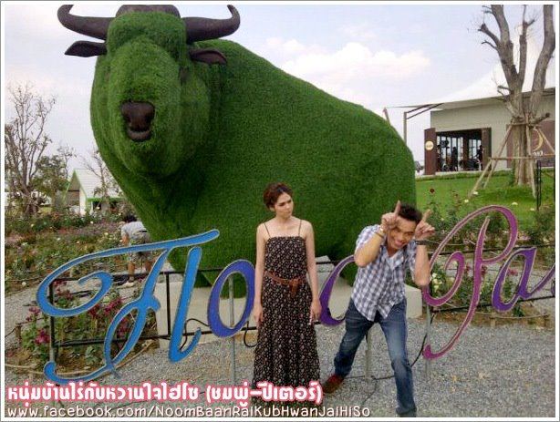 นับดาว.....ว้าว!....แซ่บ มาแล้วจร้า By ชมพู่ อารยา