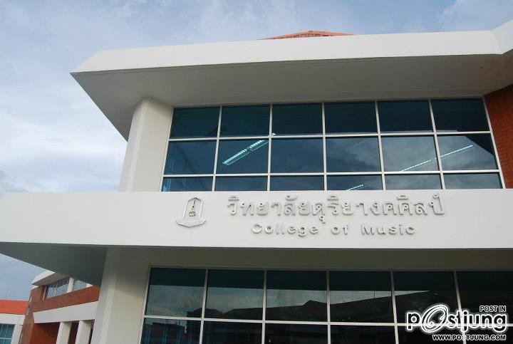 เผยโฉมแล้ว โรงละคร วิทยาลัยดุริยางคศิลป์ มหาวิทยาลัยมหาสารคาม