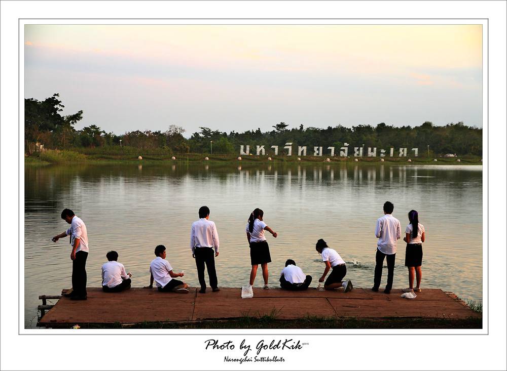 สีสันแห่งพะเยา