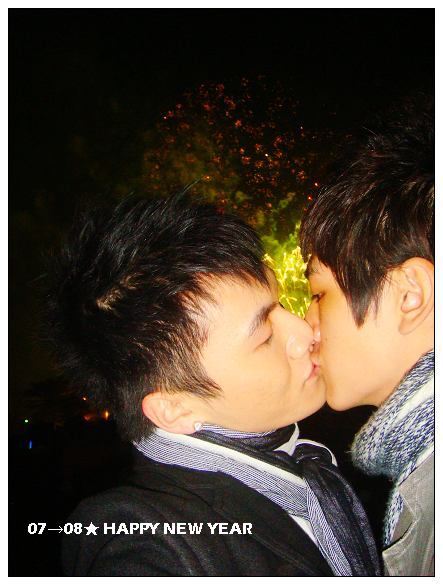 แค่เพื่อนครับพ่อ6