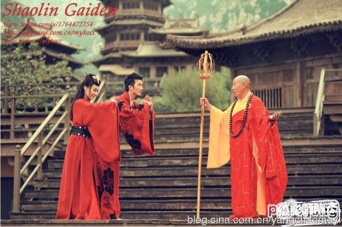 Zen Shaolin