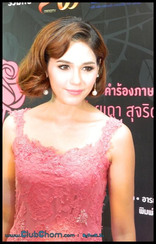 ชมพู่ อารยา ในงานแถลงข่าว เรยา เดอะ มิวสิคัล
