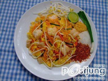 อาหารปลอม 1