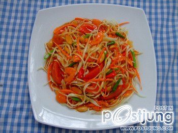 อาหารปลอม 1