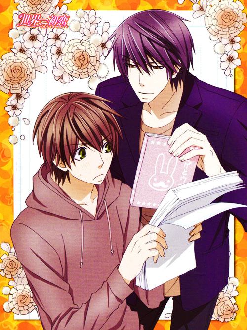 คนรัก yaoi <8>