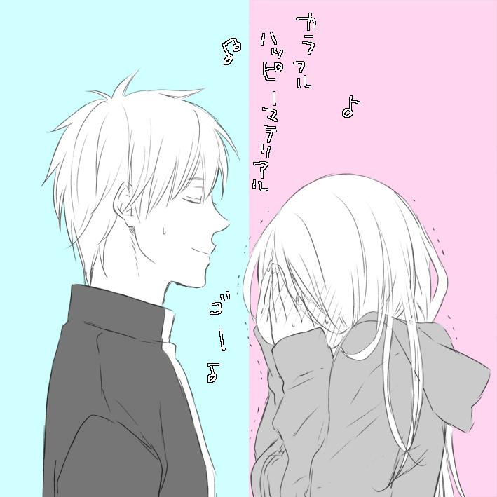 คนรัก yaoi <8>