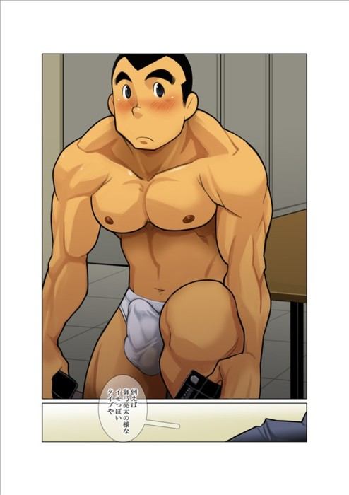 คนรัก yaoi <8>