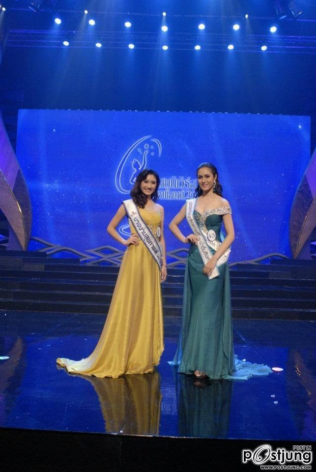 ประเดิมรางวัลกับเวที MUT 2012