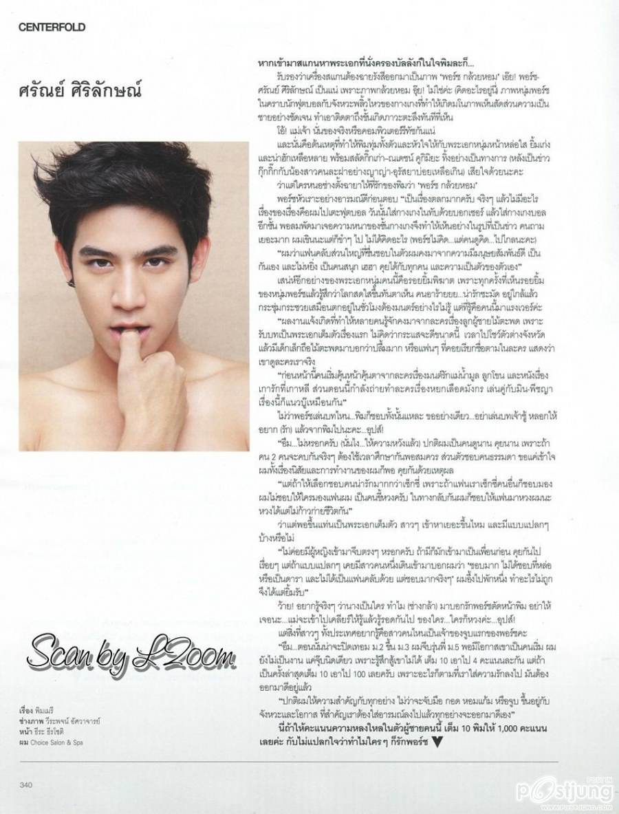 พอร์ช-ศรัณย์ @ VOLUME no.168 May 2012