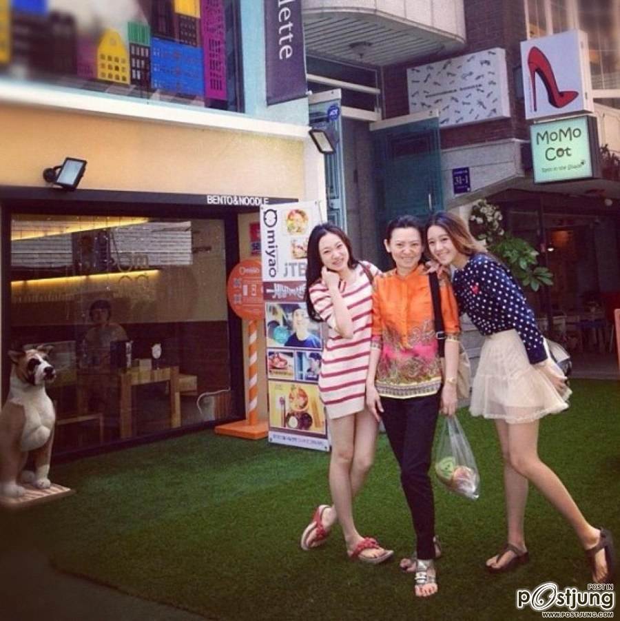 ณภศศิ สุรวรรณ (ชื่อเล่น: มายด์)