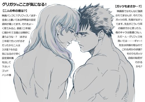 คนรัก yaoi <11>