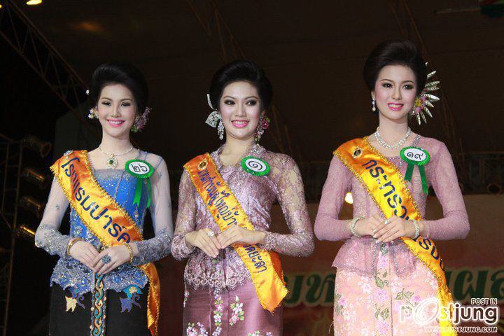 มายด์   mut  รองอันดับ1