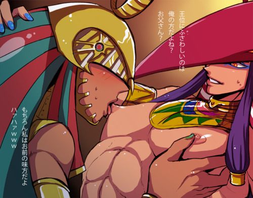 คนรัก yaoi <12>