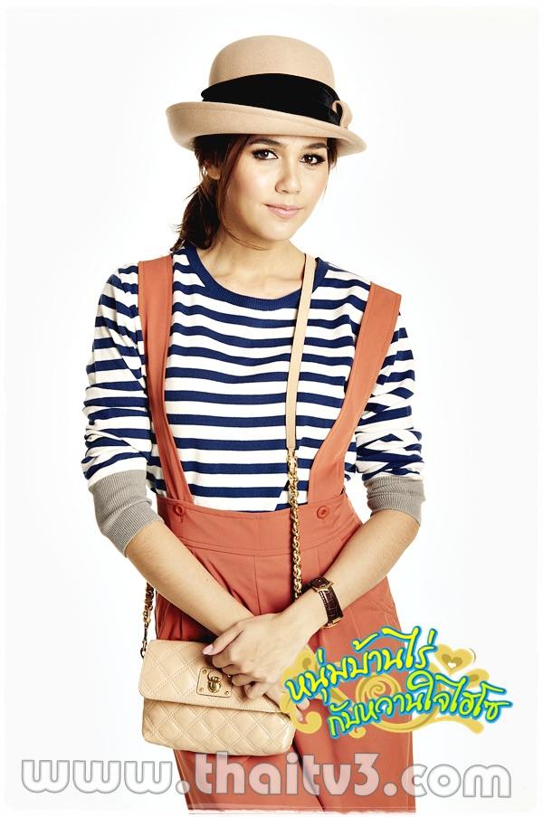 ชมพู่ อารยา ในละครหนุ่มบ้านไร่กับหวานใจไฮโซ