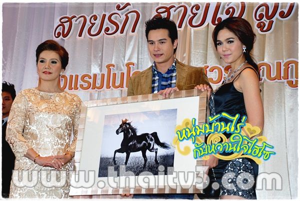 ชมพู่ อารยา ในละครหนุ่มบ้านไร่กับหวานใจไฮโซ