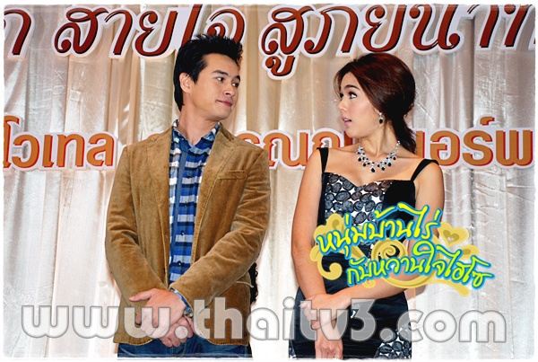ชมพู่ อารยา ในละครหนุ่มบ้านไร่กับหวานใจไฮโซ