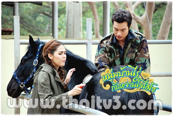 ชมพู่ อารยา ในละครหนุ่มบ้านไร่กับหวานใจไฮโซ