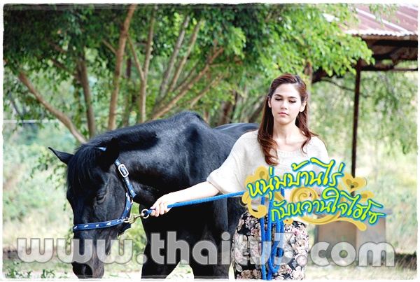 ชมพู่ อารยา ในละครหนุ่มบ้านไร่กับหวานใจไฮโซ
