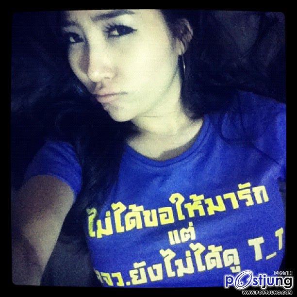 ลูกปัด ปุริมปรัชญ์