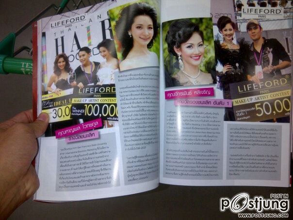 มายด์   mut  รองอันดับ1 น่ารักจริงๆๆ