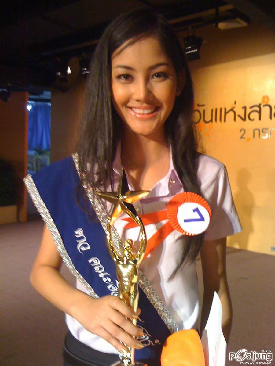 มายด์   mut  รองอันดับ1 น่ารักจริงๆๆ