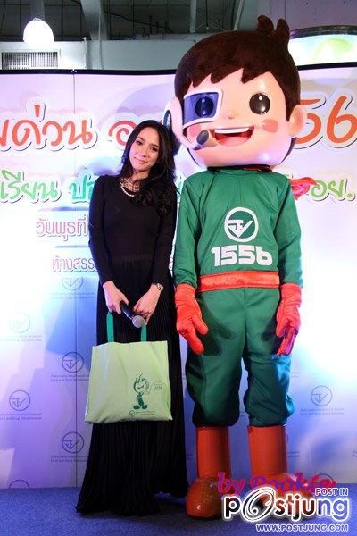 "อั้ม พัชราภา"สวยทุกมุม @เปิดตัวโครงการสายด่วน อย.1556 !!