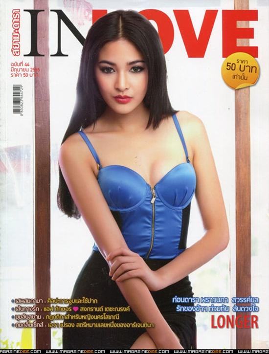 ปุ๊กลุ๊ก-ฝนทิพย์ @ IN LOVE  no.44 June 2012