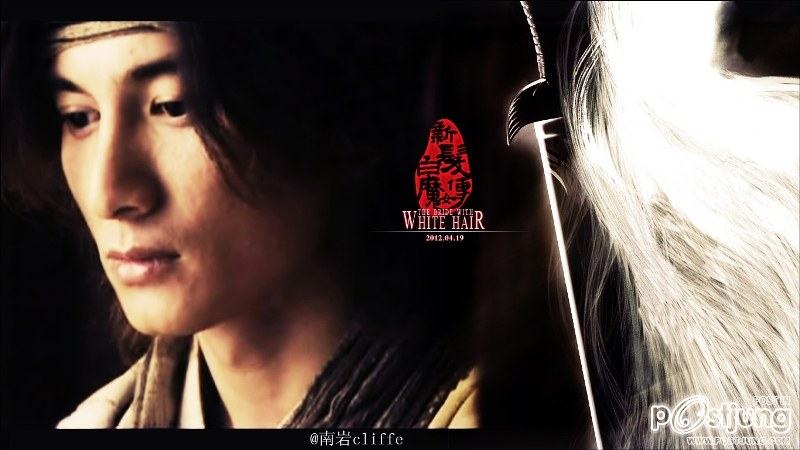 เปิดตำนาน New Bride with White Hair 新白发魔女传 (นางพญาผมขาว ฉบับ2012)