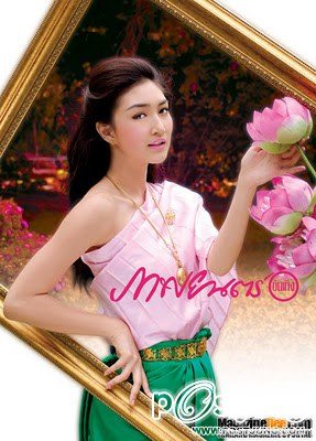 ดาราหญิงไทยที่ใบหน้าสวย