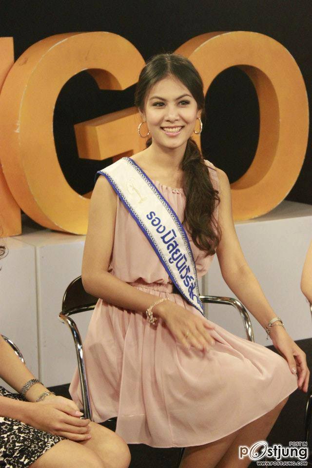 อัพเดท กิจกรรมคณะ MISS UNIVERSE THAILAND 2012.