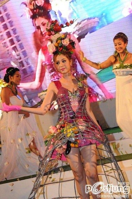 'อั้ม' ขอบคุณ 'ขวัญ' ชมหน้าเด็ก