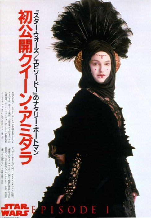 คนรัก เจ้าหญิงอมิดาล่า (Padme Amidala )Star Wars2