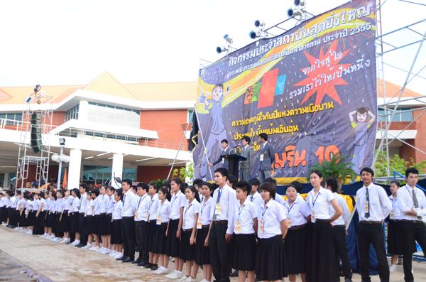 ปิดประชุมเชียร์ มมส ยิ่งใหญ่อลังการ ยินดีต้อนรับ ภุมริน10 นะครับ ^^