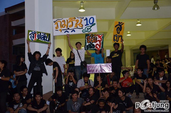 ปิดประชุมเชียร์ มมส ยิ่งใหญ่อลังการ ยินดีต้อนรับ ภุมริน10 นะครับ ^^