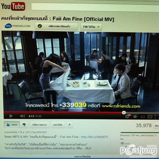 MV คนที่แล้วก็พูดแบบนี้ Single ที่ 2 ของ ฝ้าย Am Fine ไฉไลกว่าเดิม :)