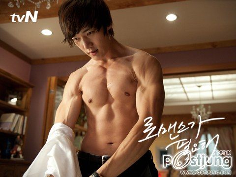 คนรักหนุ่มเซ็กซี่ 124