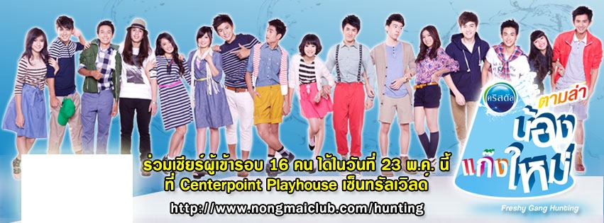 น้องนาีรา น่ารักมาก