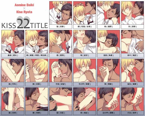 คนรัก yaoi <21>