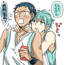 คนรัก yaoi <21>