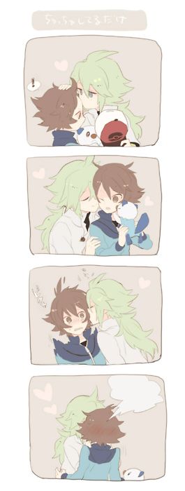 คนรัก yaoi <22>