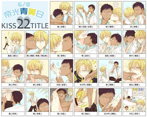 คนรัก yaoi <22>